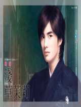 蜥龙