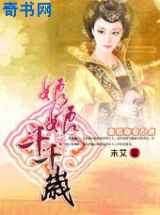 皇后千千岁：凤凰于飞