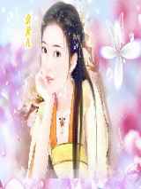 梦转纱窗晓