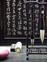 两相忆长相思