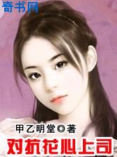 甜心不要太滥情：天才女法医