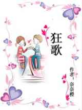 狂歌