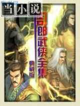 九合掌