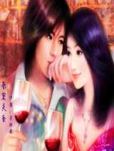 亲密关系
