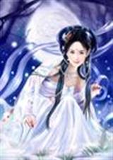 王妃要休夫