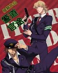 超能骑警