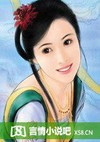 宠夫