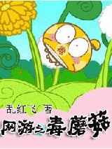 兽宠(颜少)