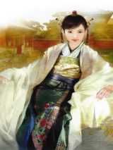 戒色