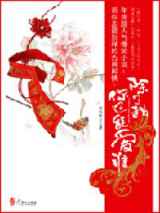 除了你我还能爱谁