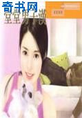 堂堂男子汉