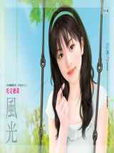 吃定总裁