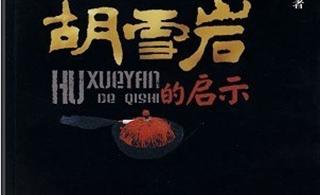 九玄仙尊
