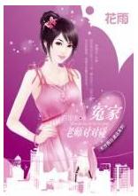 冤家老师对对碰