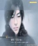 这列车没有终点