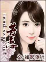 苦恋