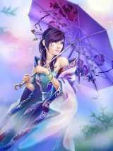 风流传