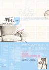 再见，如果可以再见