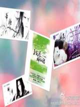 桃花劫：绝色天医