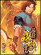 酒狂逍遥生