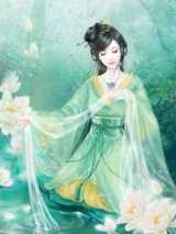 醉小姐是财迷