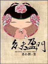 众夫盈门