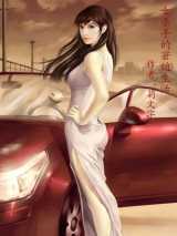 女杀手的窘迫生活