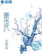 求不得·画瓷