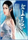 镜中影蝶双飞