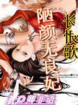 陋颜无良妃