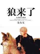 营长，来一发
