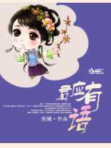 君应有语