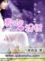 爱的拐杖