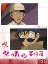 暧昧情敌事件薄（白高）