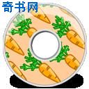 都是胡萝卜惹的祸