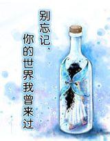 这样的你我曾来过