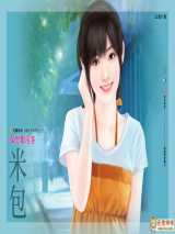 保育类房客