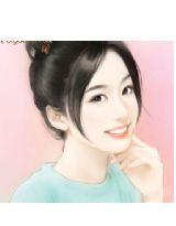 甜妻