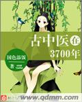 军户小娘子