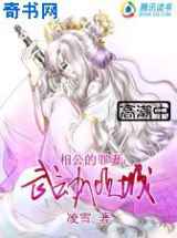 相公的罪妻：武动倾城