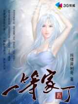 一城春弄