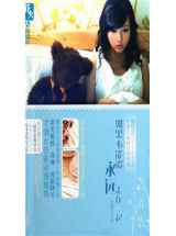 如果不能够永远走在一起