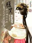 妃乃杀手