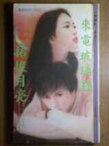 来电玻璃鞋