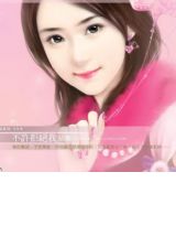 亿万女佣