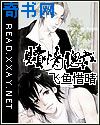 赎情总裁