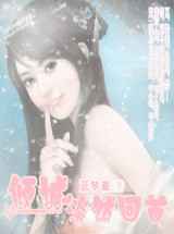 倾城淡然回首