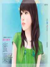万年女配角