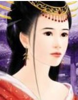 暴君前夫