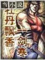 牡丹飘香
